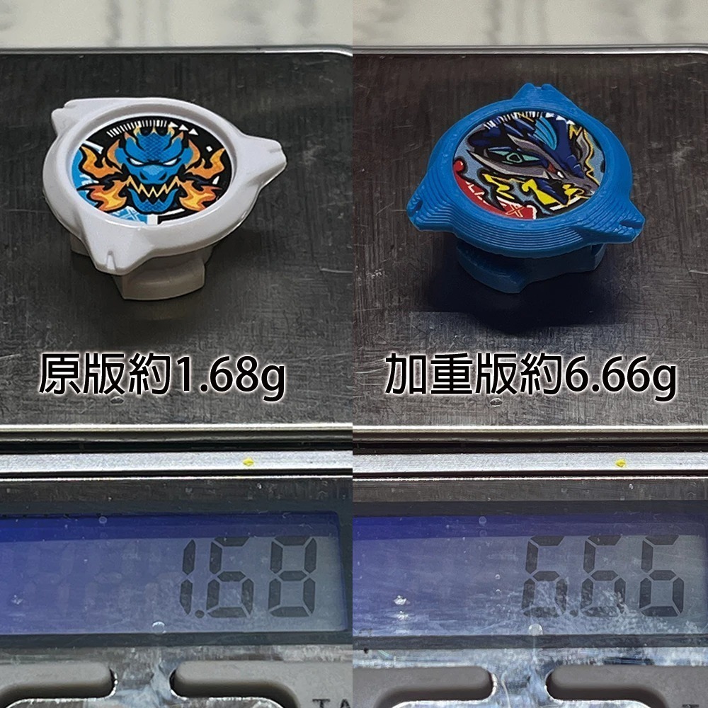 戰鬥陀螺X X世代 CX 專用 金屬加重版 形象標誌 核心 徽章 晶片 改造 軸心 06 3D列印-細節圖2