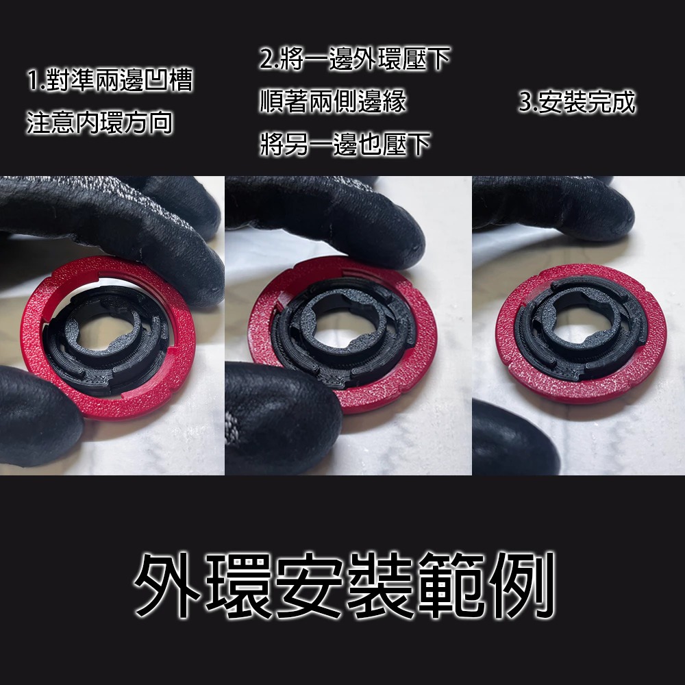 3D列印 軟材質 輔助戰刃 正反裝 變換模式 戰刃 吸收 反彈 CX-05 戰鬥陀螺X X世代 CX專用 軸心-細節圖4