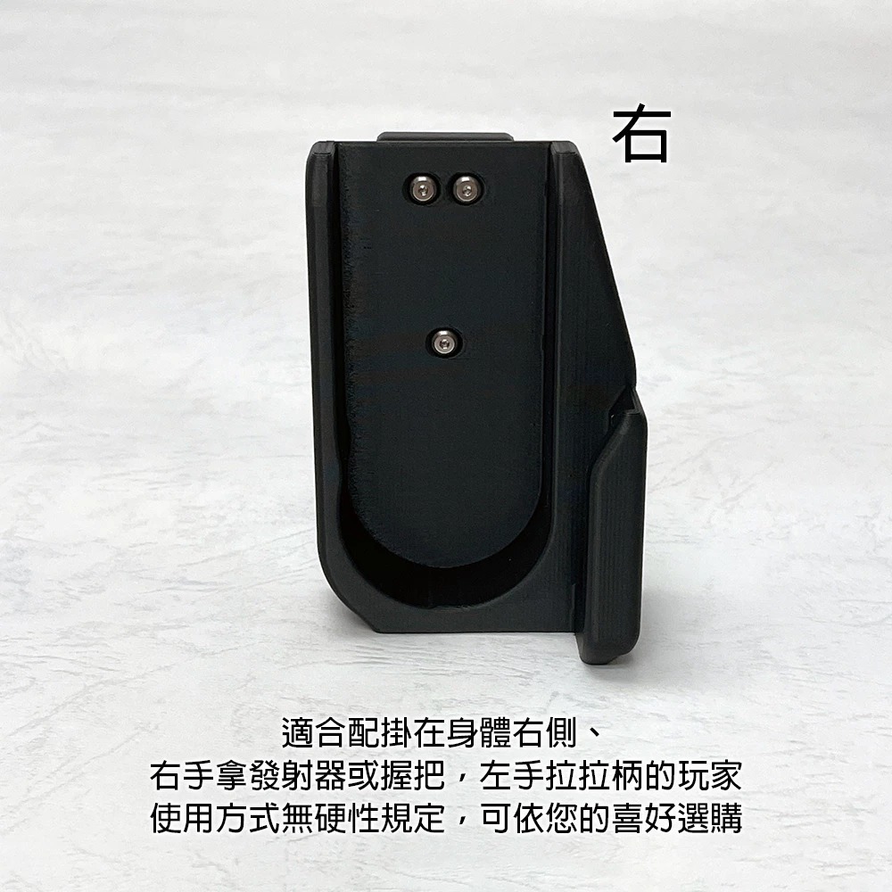 戰鬥陀螺X X世代 拉條發射器 旋風發射器 專用 腰掛  內有卡榫發射器不脫落 帥氣快拔 3D列印-規格圖6