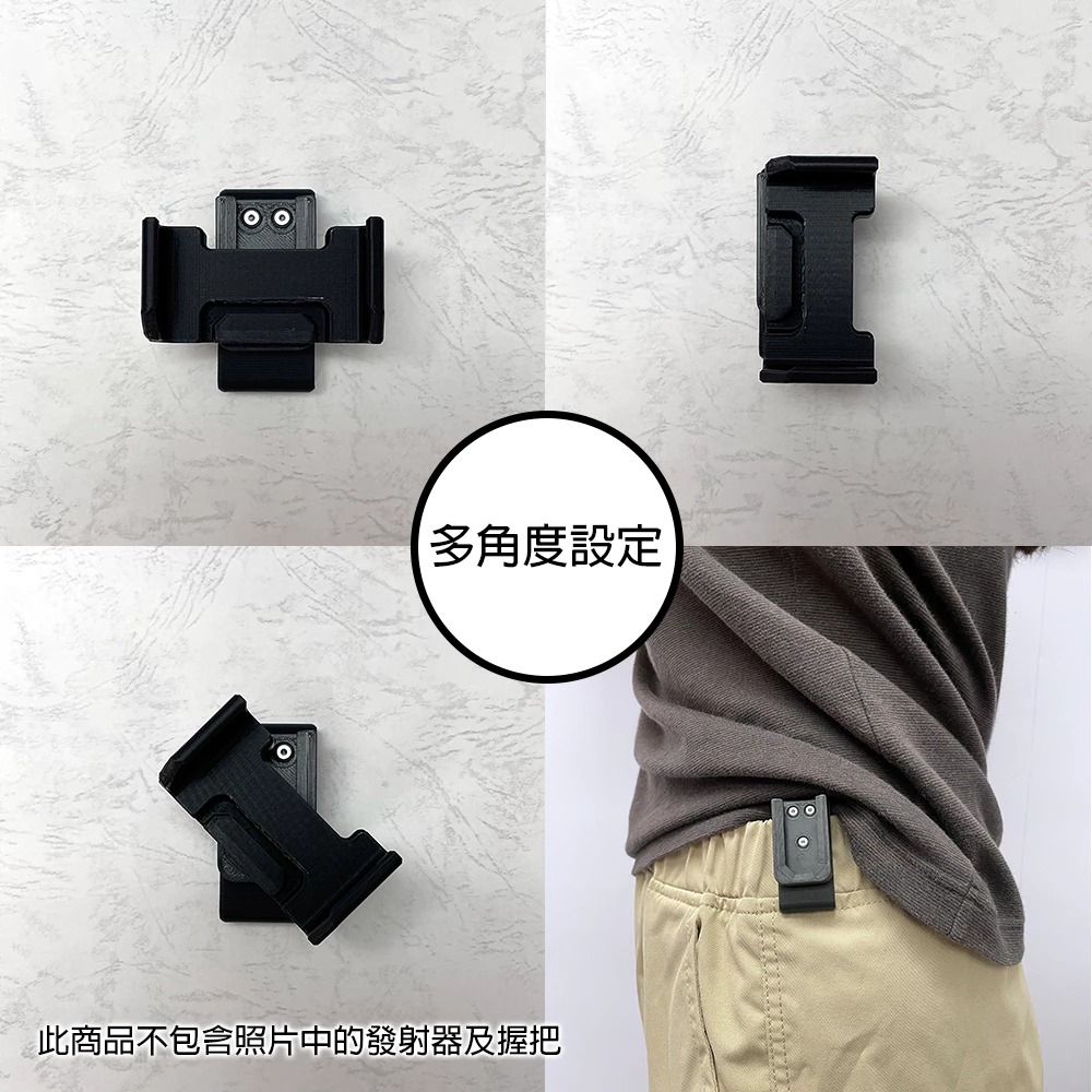 3D列印 戰鬥陀螺X X世代 旋風發射器 握把專用 腰掛 八角度 磁吸 帥氣快拔 旋風劍鞘-細節圖4