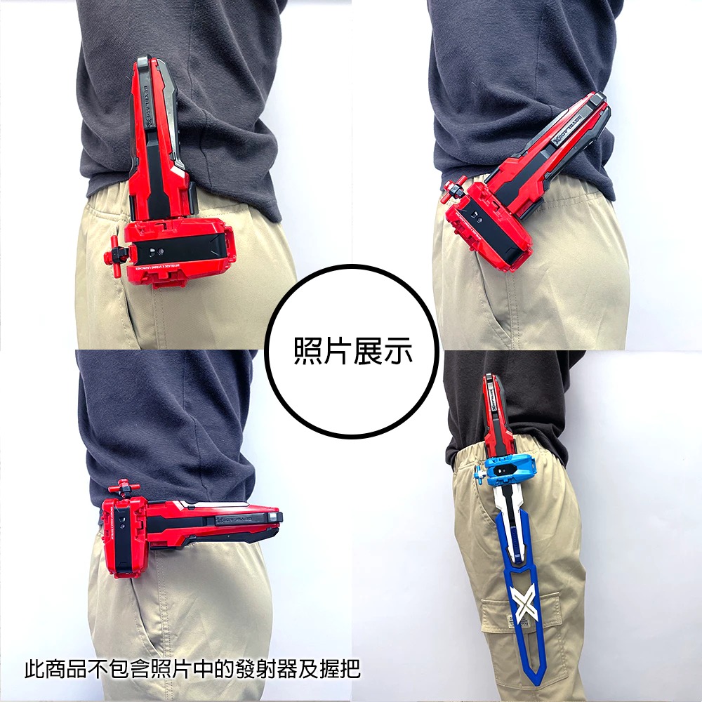 3D列印 戰鬥陀螺X X世代 旋風發射器 握把專用 腰掛 八角度 磁吸 帥氣快拔 旋風劍鞘-細節圖5