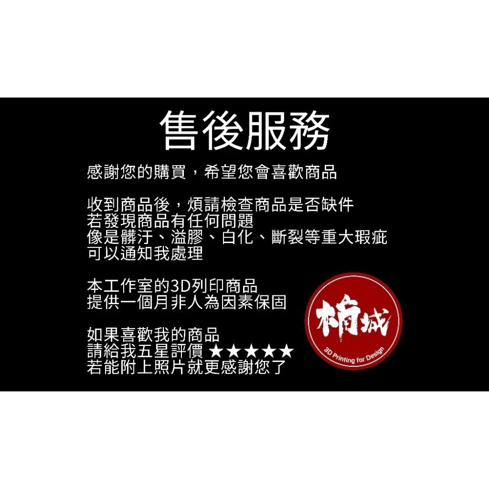 紅黑軸 16齒 攻擊 LA軸 副廠零件 相容於 戰鬥陀螺X X世代 金屬 軸心 不鏽鋼精密頭 3D列印-細節圖4