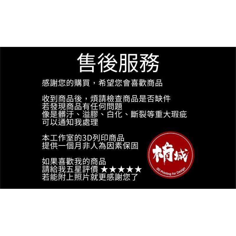 紅黑軸 戰鬥陀螺X X世代 金屬 16齒軸心 防禦 B軸 彈性滾珠軸 3D列印-細節圖4