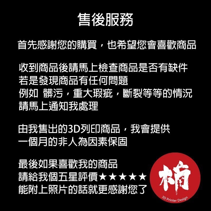 紅黑軸 平衡 O軸 彈性圓頭軸 副廠零件 相容於 戰鬥陀螺X X世代 金屬 軸心 3D列印-細節圖4