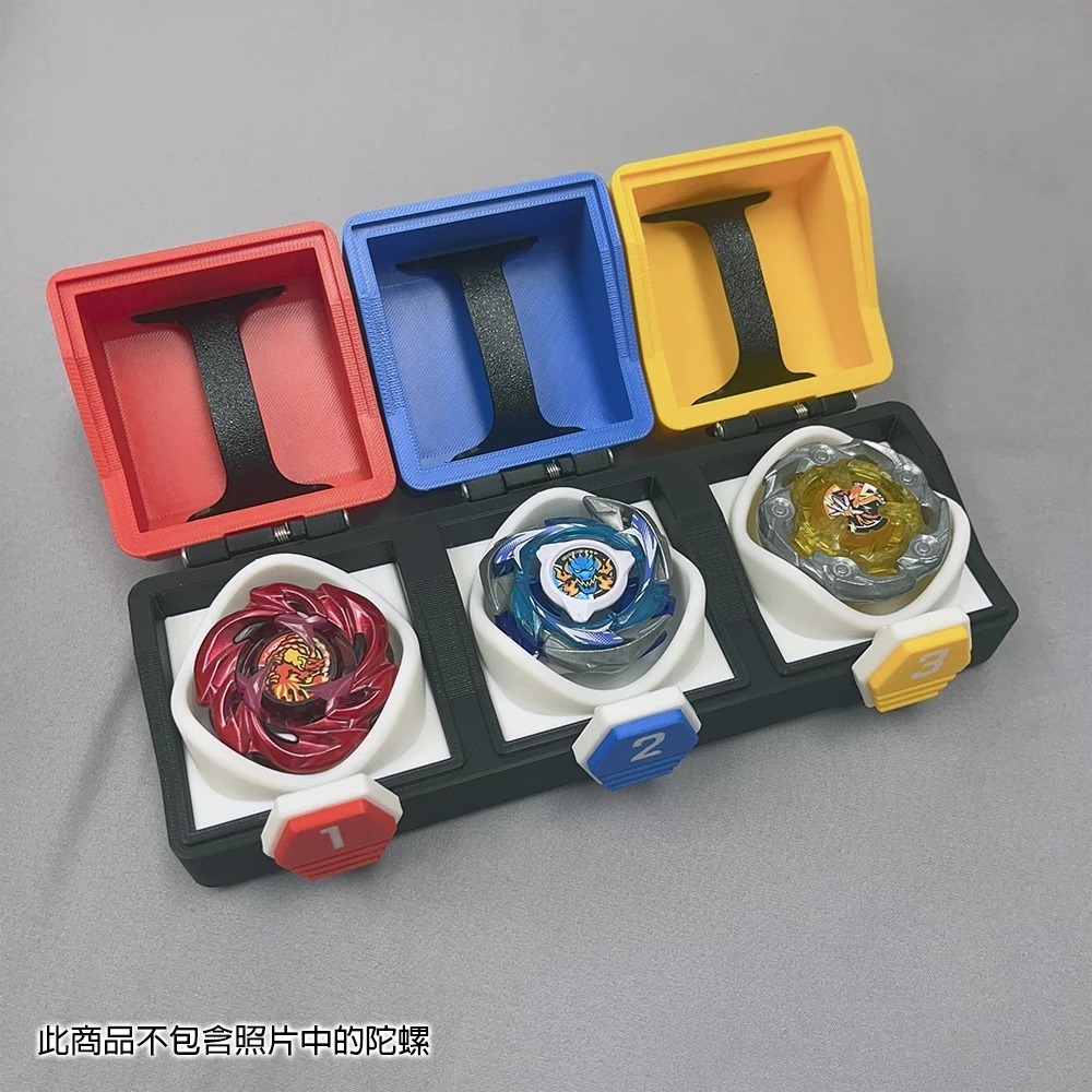 戰鬥陀螺對戰盒 戰鬥陀螺X X世代 BX-12 3V3 對戰盒 收納盒 自鎖彈蓋式設計 比賽必備 戰鬥陀螺盒 3D列印-細節圖6