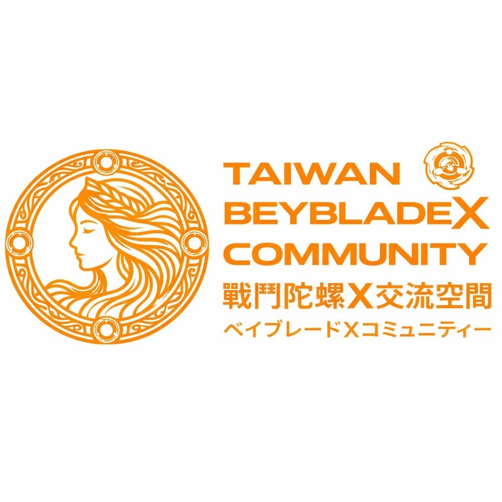 交流空間下單區