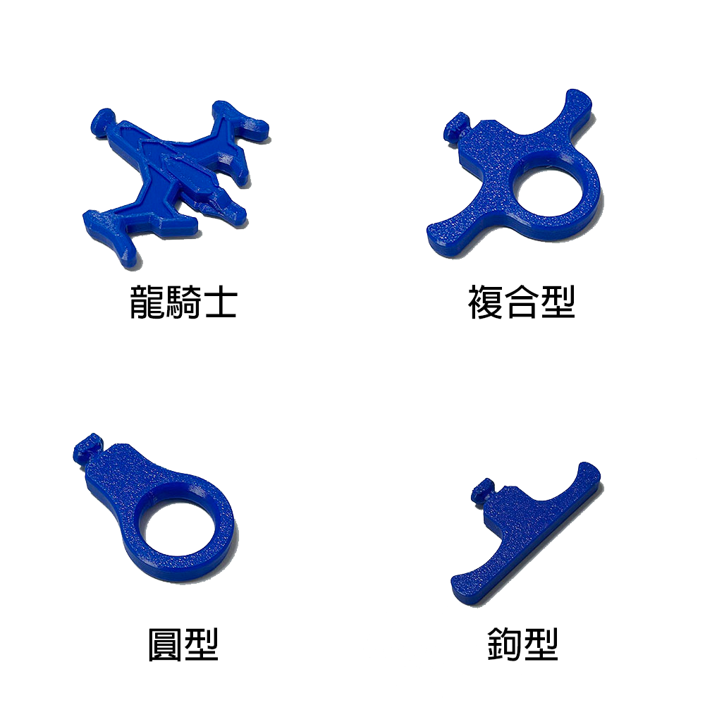 旋轉式軟質拉柄 紅藍 拉條專用 戰鬥陀螺X X世代 UX-09長形拉條 專用 拉柄 拉條轉換器 發射器 改造 簡單安裝-細節圖5