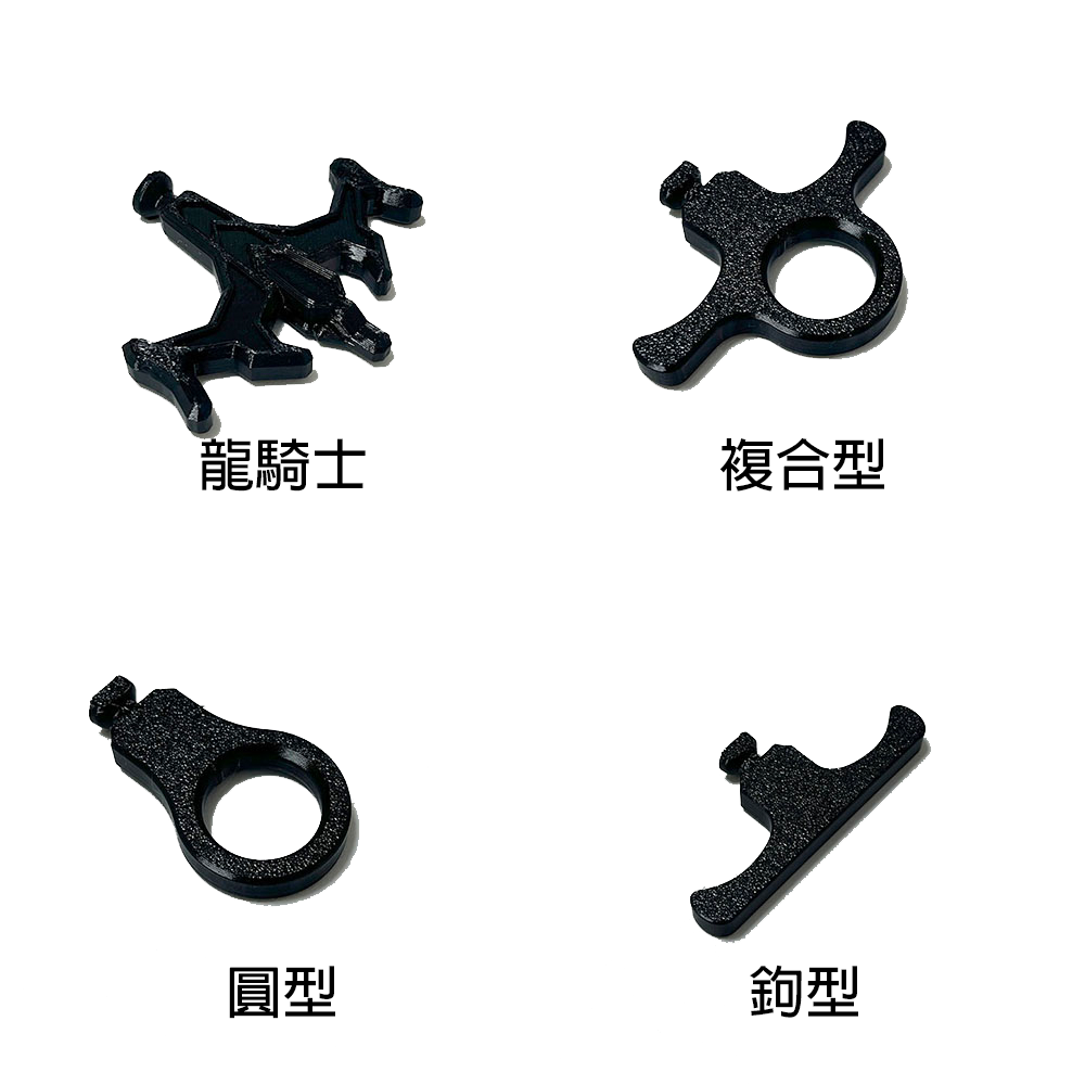 旋轉式軟質拉柄 紅藍 拉條專用 戰鬥陀螺X X世代 UX-09長形拉條 專用 拉柄 拉條轉換器 發射器 改造 簡單安裝-細節圖6