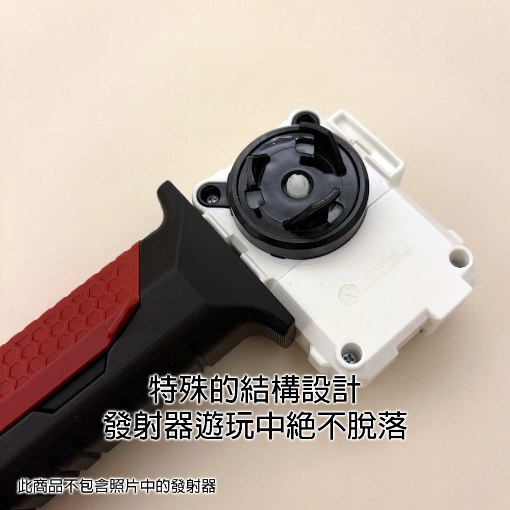 戰術握把 適用於 戰鬥陀螺X 握把 戰術握把 3D列印 握把片可更換 顏色自訂定義 BX-29 BX-30 BX-41-細節圖3