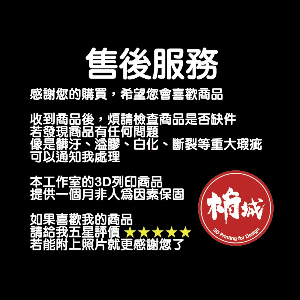 3D列印 紅黑軸 攻擊 J軸 不鏽鋼 副廠零件 適用於 X世代 金屬 軸心-細節圖4
