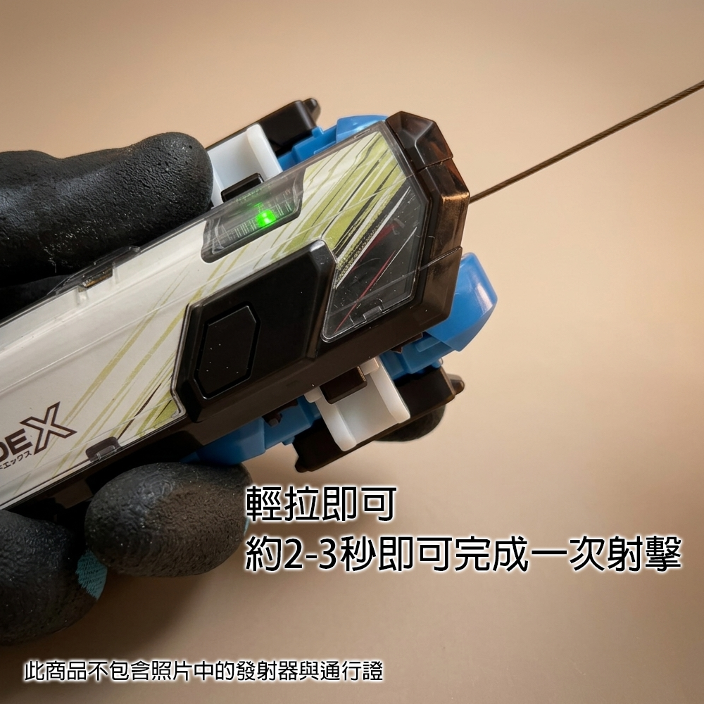 適用於 戰鬥陀螺X 通行證 旋風發射器 專用 刷分器 快刷APP每週任務 保護套 左右迴旋皆可用-細節圖3
