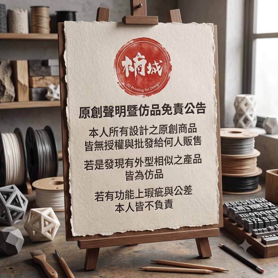 適用於 戰鬥陀螺X 通行證 旋風發射器 專用 刷分器 快刷APP每週任務 保護套 左右迴旋皆可用-細節圖4