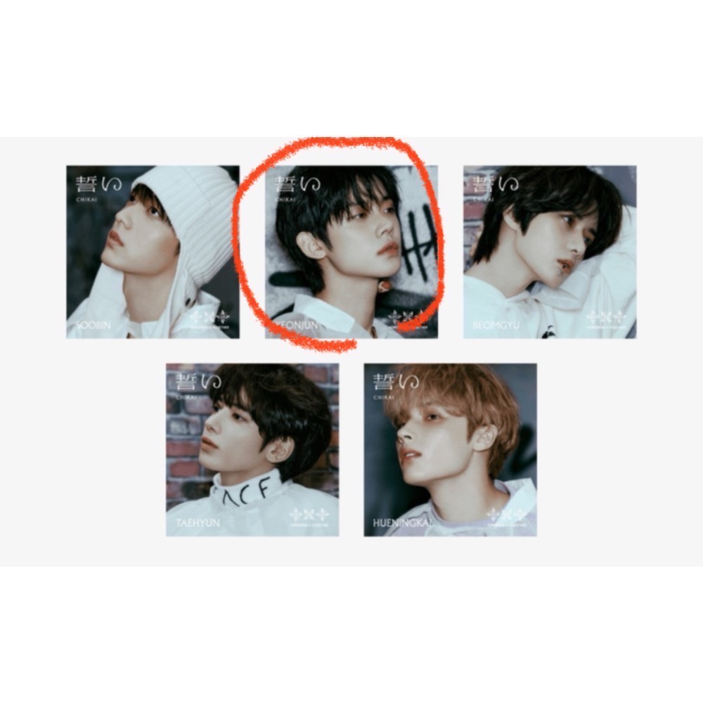 TXT 專輯出清-規格圖7