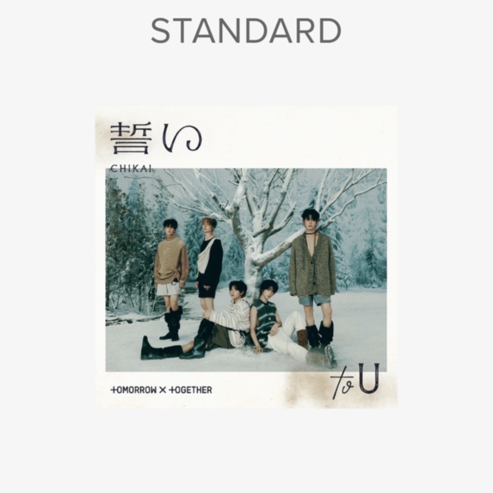 TXT 專輯出清-規格圖7