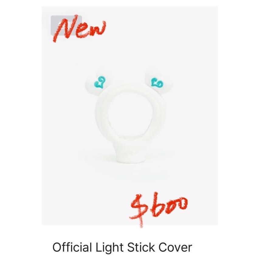 未拆正版手燈套