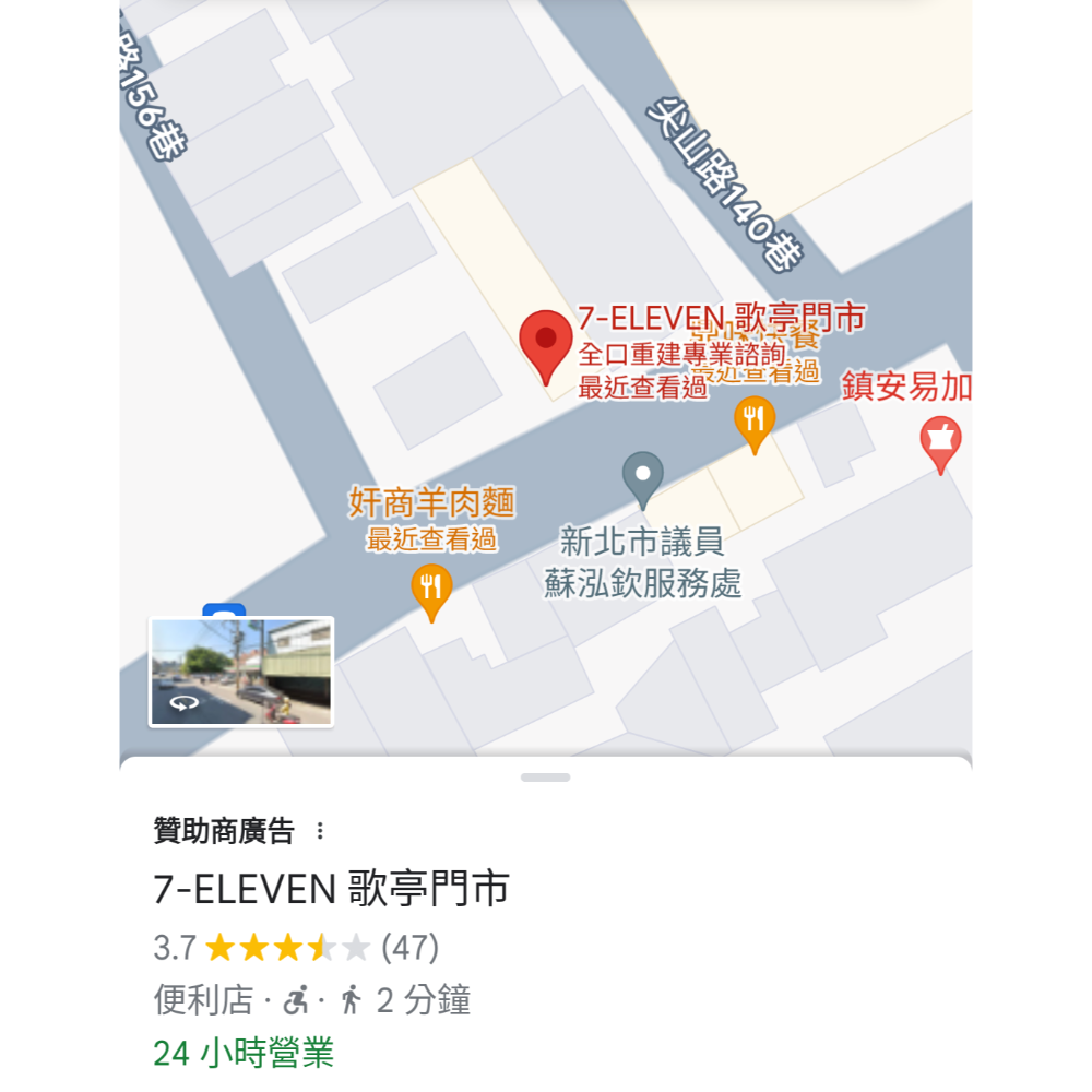 山繆顏Lego 庫存表-細節圖3