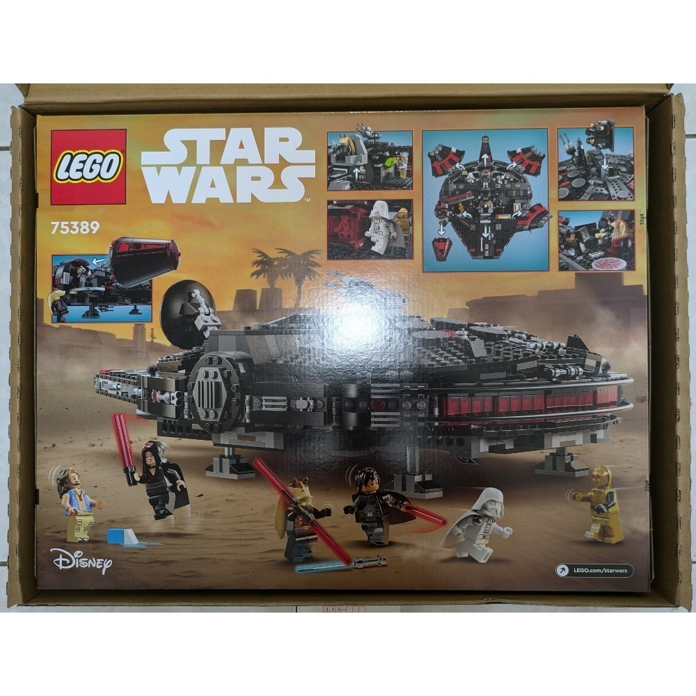 山繆顏Lego 75389 黑暗千年鷹-細節圖2
