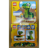 山繆顏Lego 40707 蛇年生肖