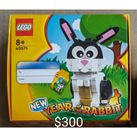 山繆顏Lego 40575 兔年生肖