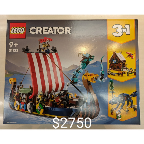山繆顏Lego 31132 維京海盜船