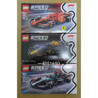 山繆顏Lego Speed F1 77242 + 77243 + 77244