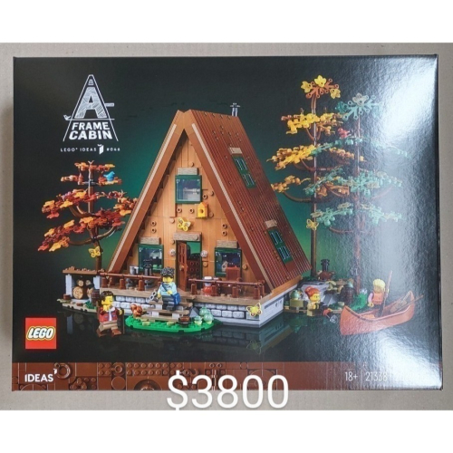 山繆顏Lego 21338 A形木屋