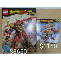 山繆顏Lego 80045 大聖機甲