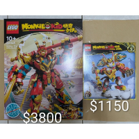 山繆顏Lego 80045 大聖機甲