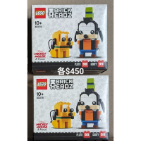 山繆顏Lego 40378 高飛布魯托大頭