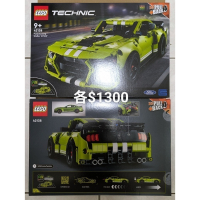 山繆顏Lego 42138 野馬 (迴力車)