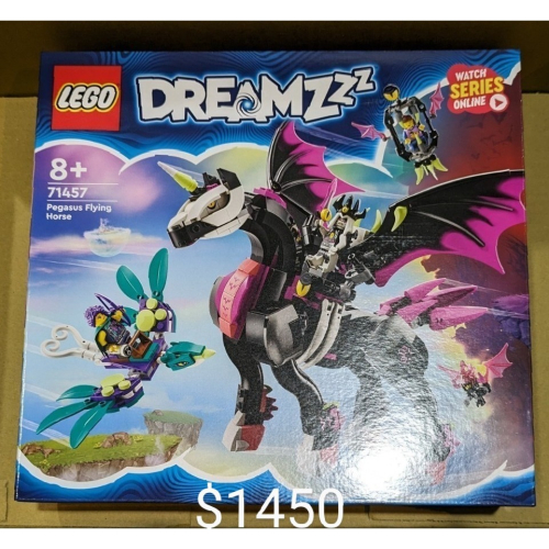 山繆顏Lego 71457 Dreamzzz 飛馬