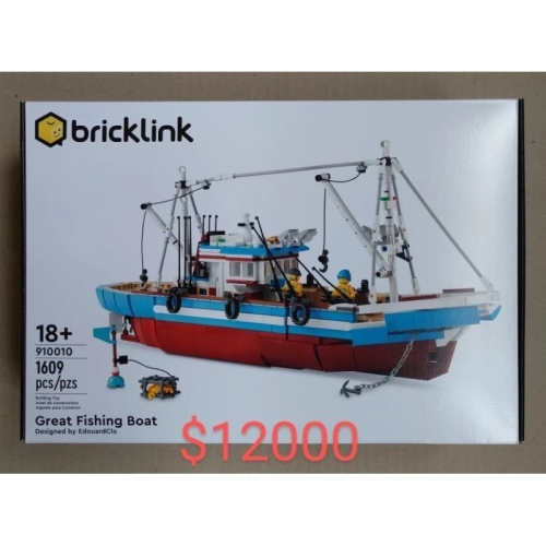 山繆顏Lego Bricklink 910010 漁船