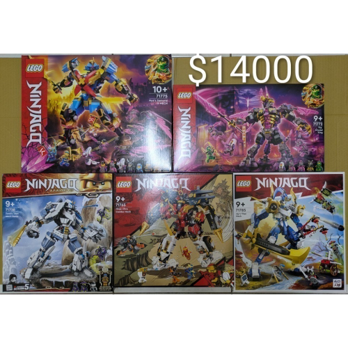 lego 71772的價格推薦- 2026年8月| 比價比個夠BigGo