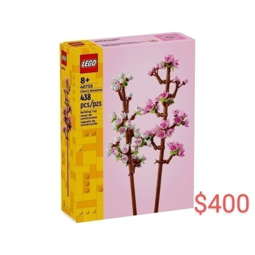 山繆顏Lego 40725 櫻花