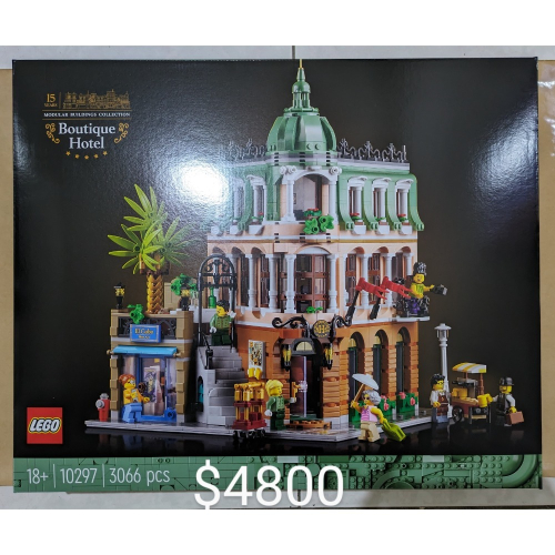 山繆顏Lego 10297 精品旅館