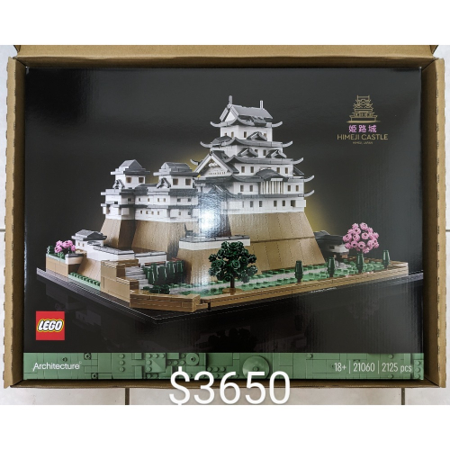 山繆顏Lego 21060 姬路城 (轉帳)