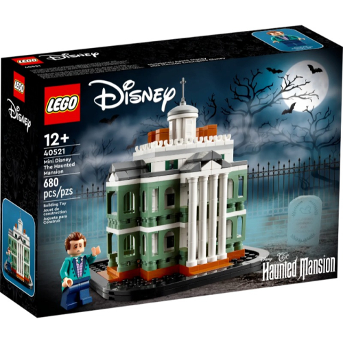 山繆顏Lego 40521 迪士尼小鬼屋