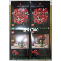 山繆顏Lego 10328 玫瑰花