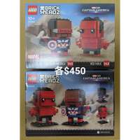 山繆顏Lego 40668 美隊&amp;紅浩克
