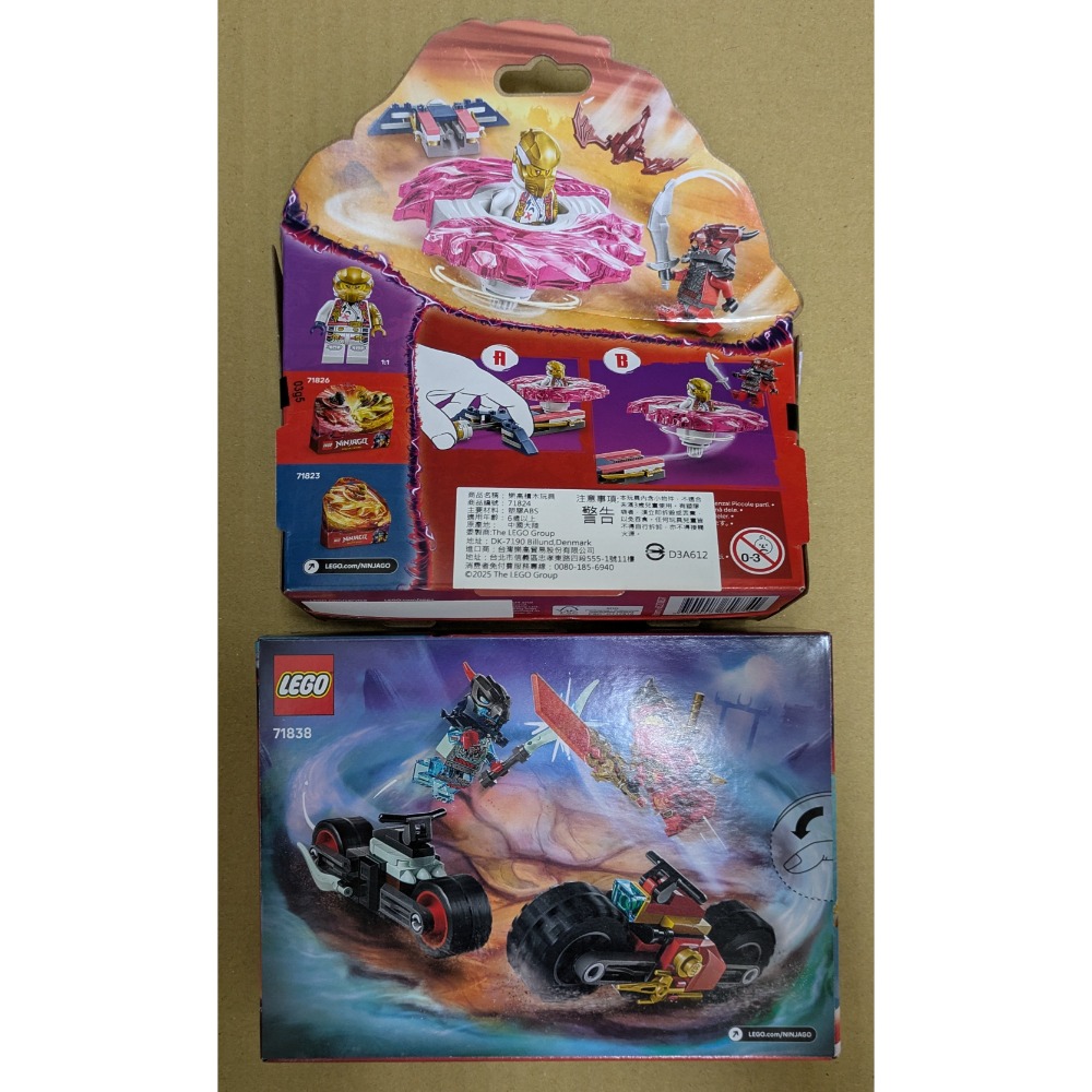 山繆顏Lego 71824忍者陀螺+71838忍者摩托-細節圖2