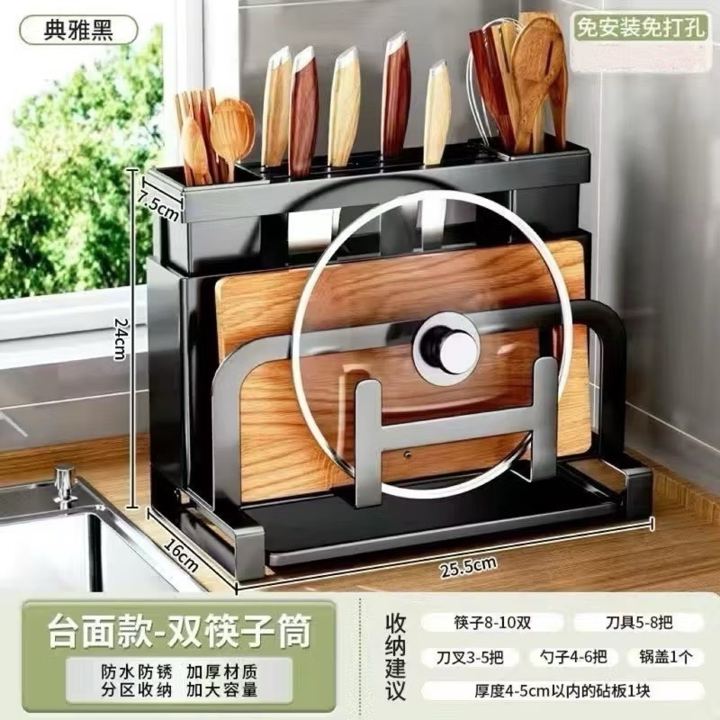 雙筷筒＋瀝水盤[檯面]