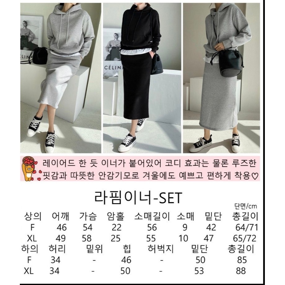 ♥️ AMY DRESS ♥️ 🎎韓國🎎 正韓 12490 * 帽圍脖+刷毛圓領上衣+縮腳長褲 3件式一套-細節圖8