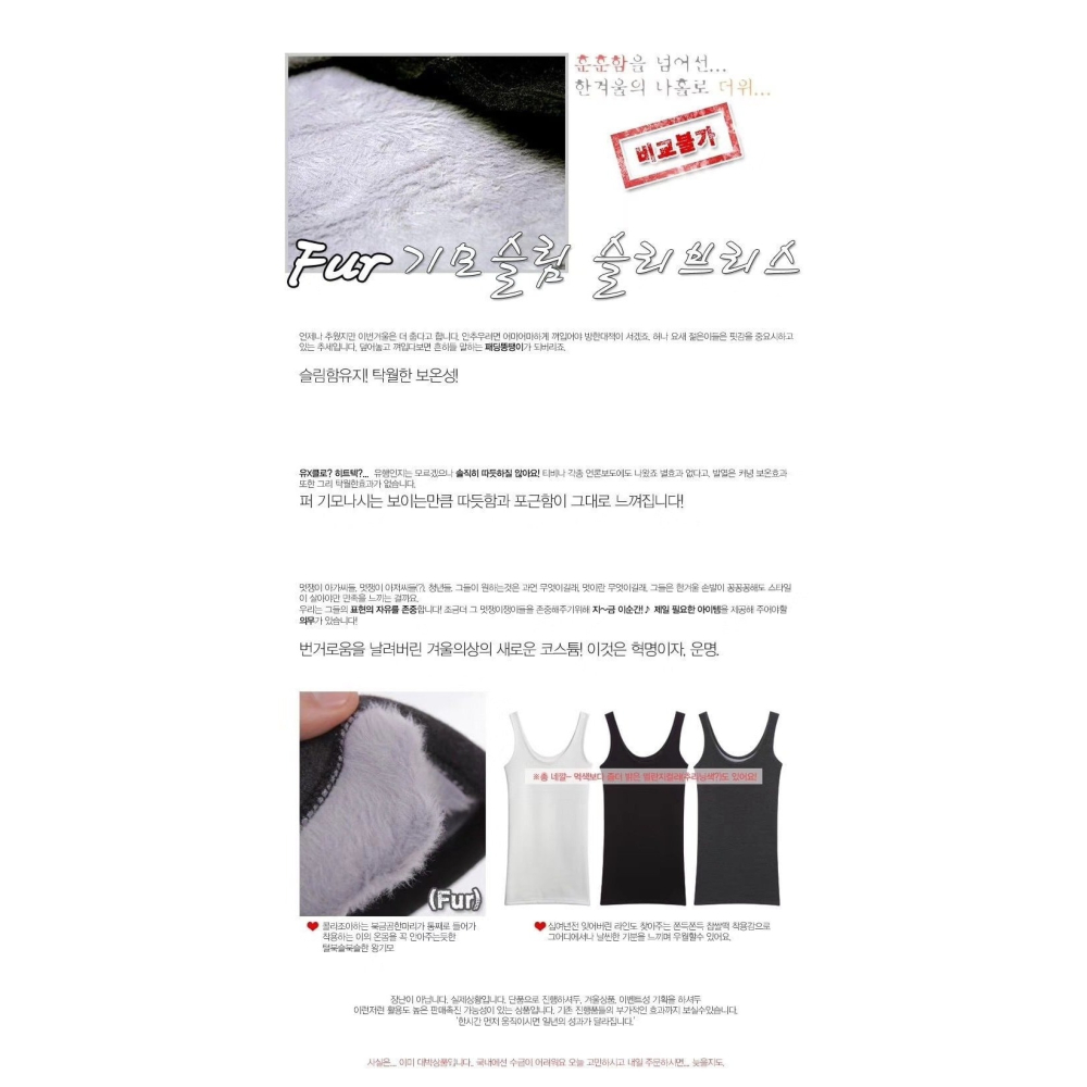 ♥️ AMY DRESS ♥️ 🎎韓國🎎 23336 *  正韓  超彈絨毛背心-細節圖5
