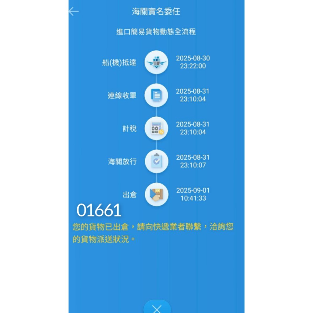 現貨～5公克鈀金條，瑞士鈀金條5公克，鈀金5克，鈀金，鈀，鈀金條，鈀金幣，幣～瑞士鈀金5公克～非銀幣-細節圖10