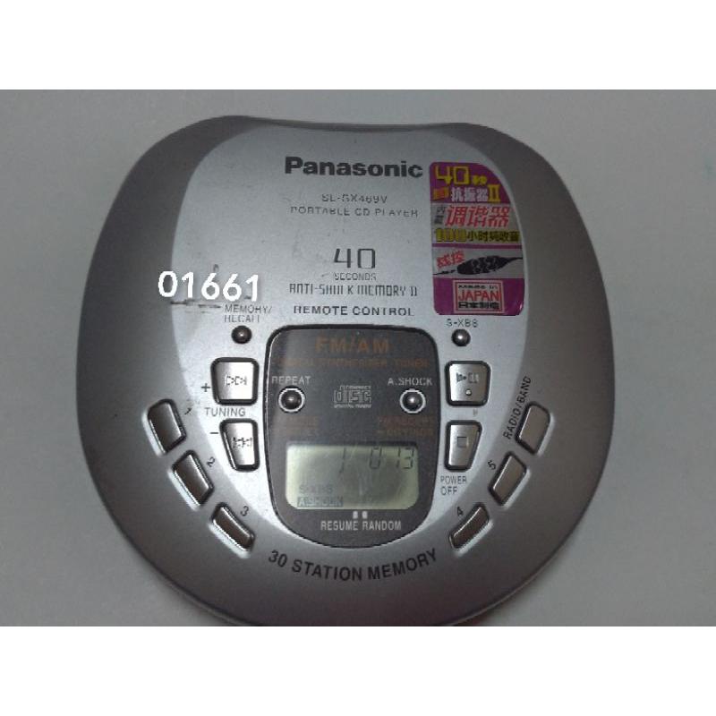 Panasonic CD隨身聽~送分離式電池盒，國際牌CD隨身聽，CD播放器，隨身聽，播放器~國際牌CD隨身聽~功能正常-細節圖7
