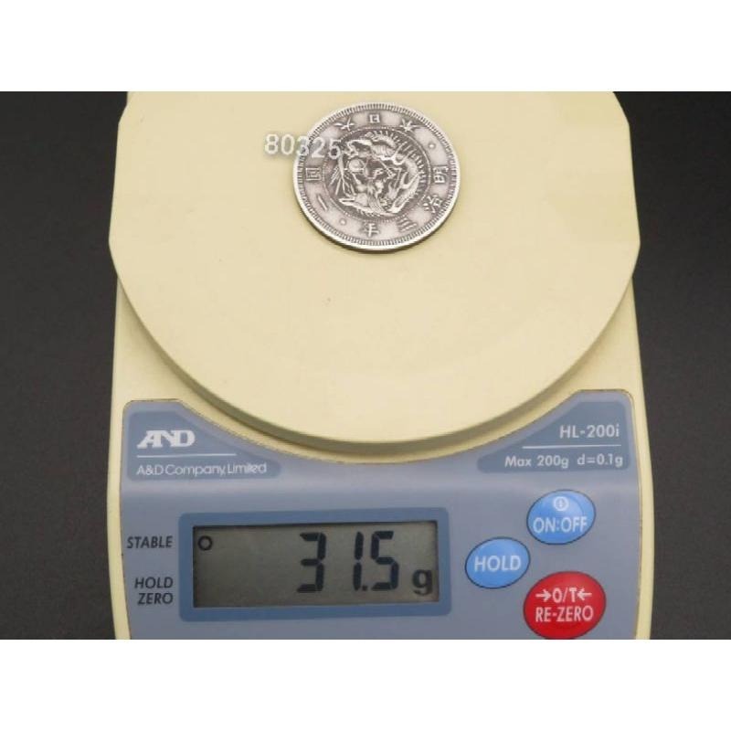 稀缺商品盒證齊全~明治三年一圓龍銀一盎司~英國皇家鑄幣廠試鑄幣，明治龍銀，龍銀，銀幣，錢幣，幣~明治三年龍銀一盎司-細節圖6