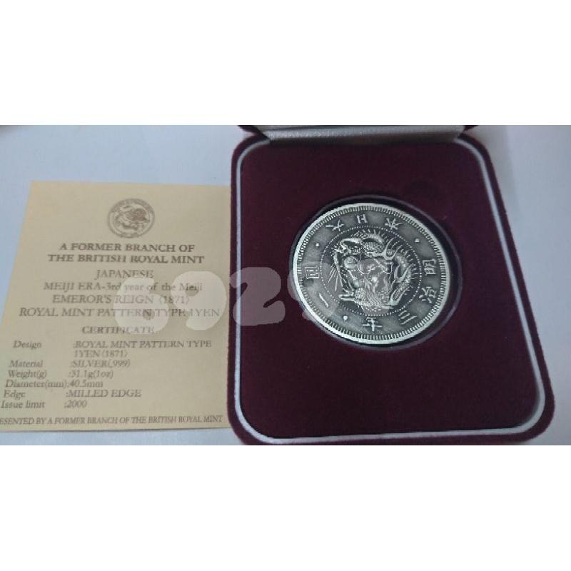 稀缺商品盒證齊全~明治三年一圓龍銀一盎司~英國皇家鑄幣廠試鑄幣，明治龍銀，龍銀，銀幣，錢幣，幣~明治三年龍銀一盎司-細節圖7