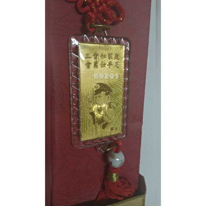 早期中華郵政永保安康黃金吊飾~已絕版有純金字樣，永保安康，黃金吊飾，純金吊飾，黃金，純金，吊飾~中華郵政公會黃金吊飾-細節圖3