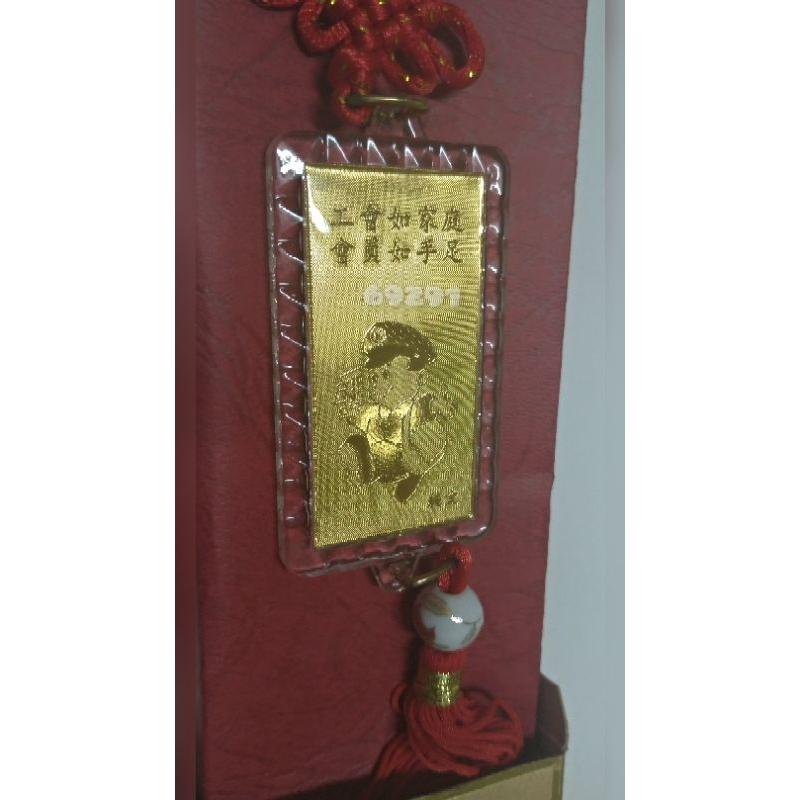 早期中華郵政永保安康黃金吊飾~已絕版有純金字樣，永保安康，黃金吊飾，純金吊飾，黃金，純金，吊飾~中華郵政公會黃金吊飾-細節圖3