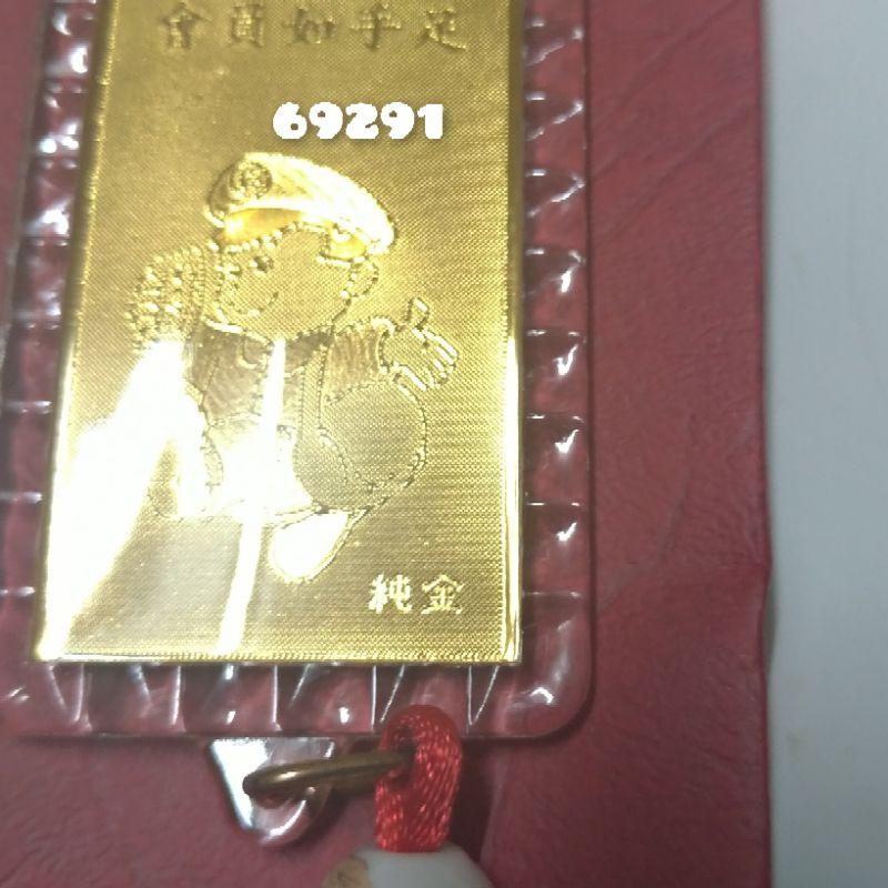 早期中華郵政永保安康黃金吊飾~已絕版有純金字樣，永保安康，黃金吊飾，純金吊飾，黃金，純金，吊飾~中華郵政公會黃金吊飾-細節圖4